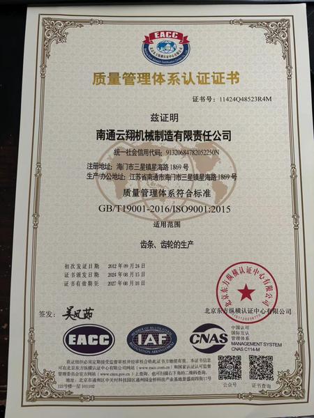 ISO9001|(zh)wϵC